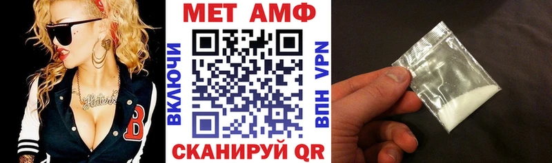 Амфетамин VHQ  kraken зеркало  Керчь  что такое наркотик 