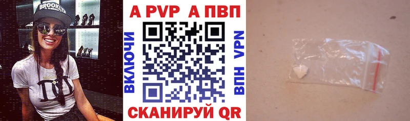mega ТОР  Керчь  A-PVP Соль  купить наркоту 