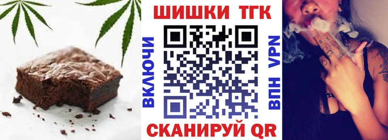 Canna-Cookies конопля  маркетплейс формула  Керчь 