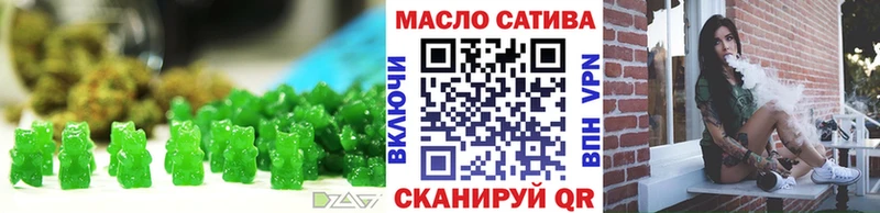 Cannafood конопля Керчь