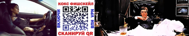 Cocaine 97% Керчь