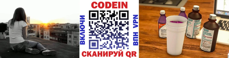 ссылка на мегу tor  Керчь  Кодеин напиток Lean (лин) 