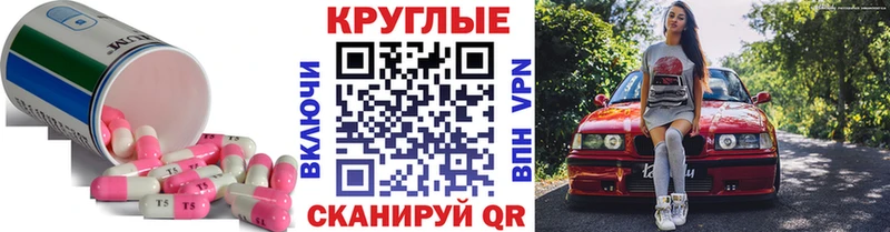 цена   Керчь  ЭКСТАЗИ ешки 