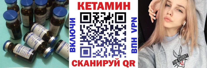 что такое наркотик  Керчь  Кетамин VHQ 