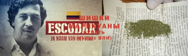 альфа пвп VHQ Алексеевка