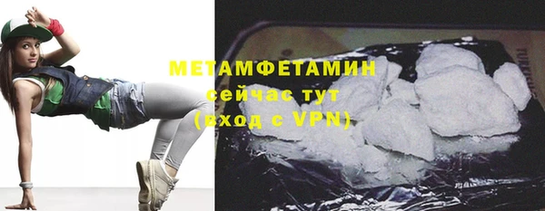 гидра Наволоки