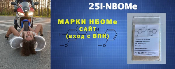 шишки Абдулино