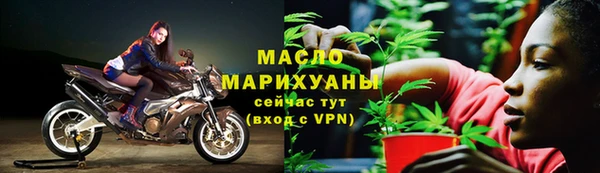 таблы Абаза