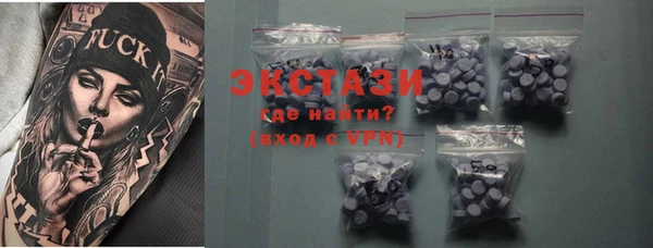 таблы Абаза