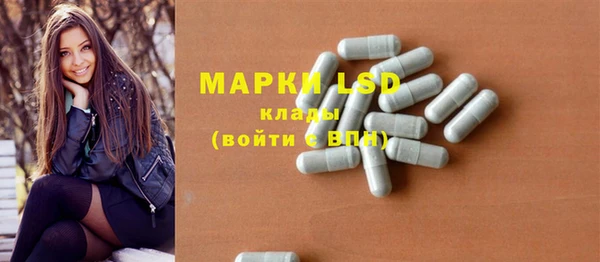 шишки Абдулино