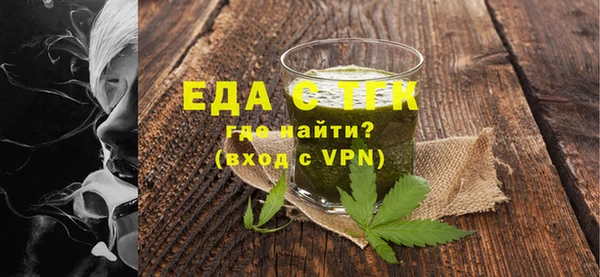 таблы Абаза