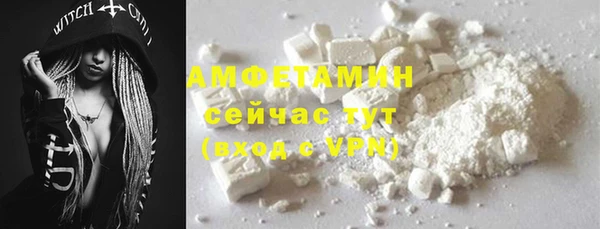таблы Абаза