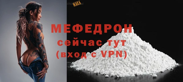 таблы Абаза