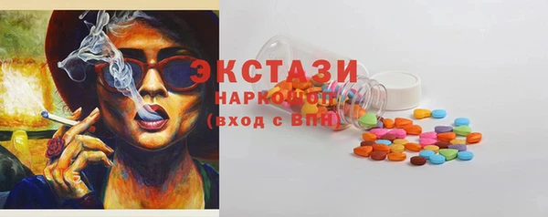 круглые Арсеньев