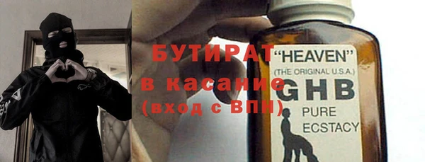 шишки Абдулино