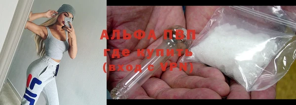 таблы Абаза