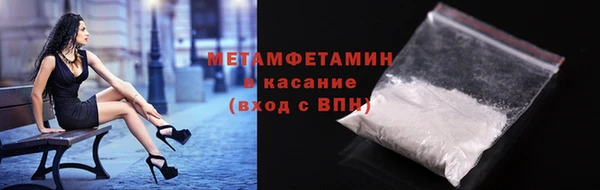 шишки Абдулино