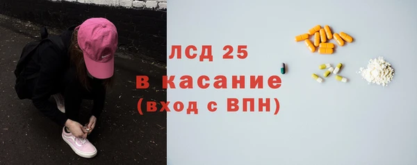 ALPHA-PVP Абинск