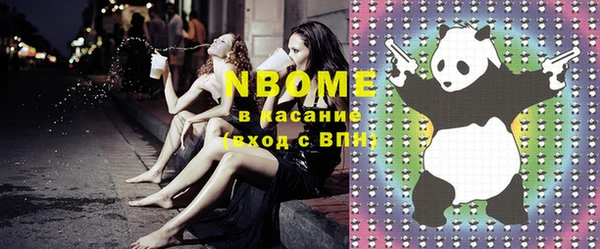 шишки Абдулино