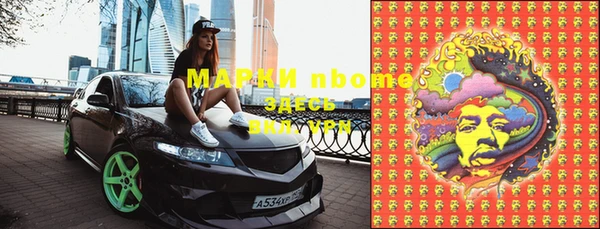 ALPHA-PVP Абинск