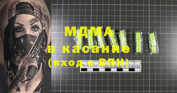 таблы Абаза