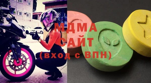 ALPHA-PVP Абинск