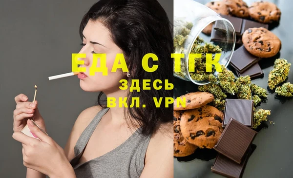 ALPHA-PVP Абинск