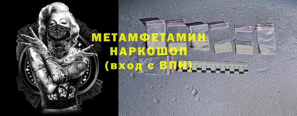 таблы Абаза