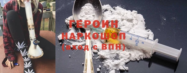 таблы Абаза