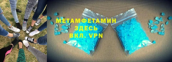 ALPHA-PVP Абинск