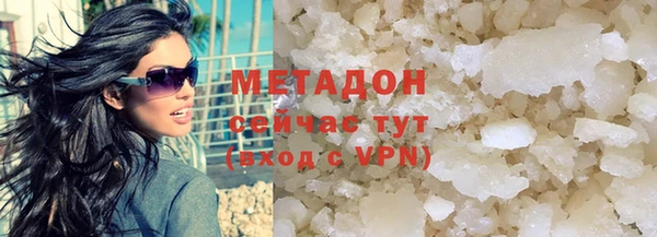 ALPHA-PVP Абинск