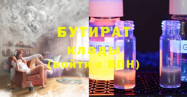 ALPHA-PVP Абинск