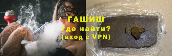 таблы Абаза