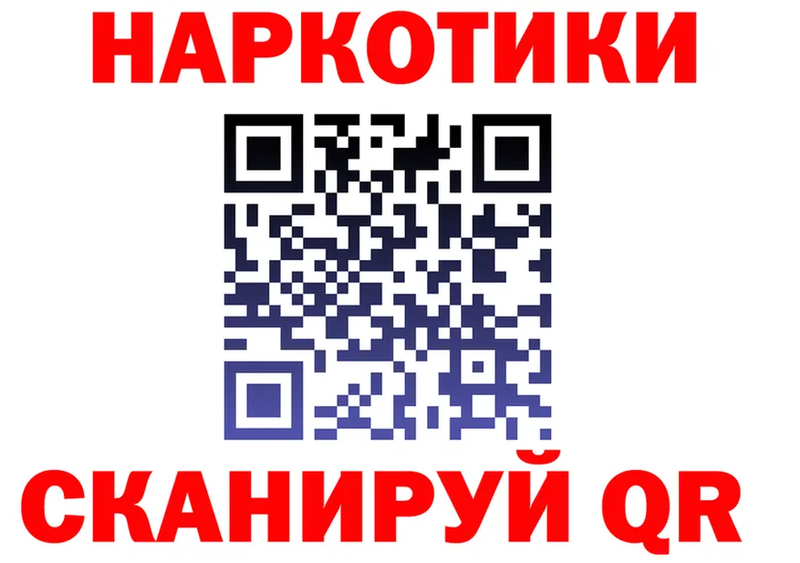 Наркошоп это состав Керчь