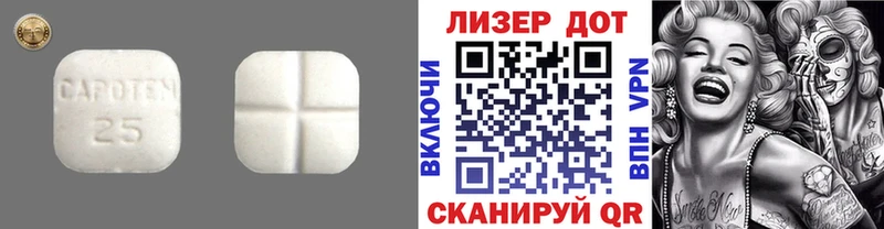 ЛСД экстази ecstasy  цены   Керчь 