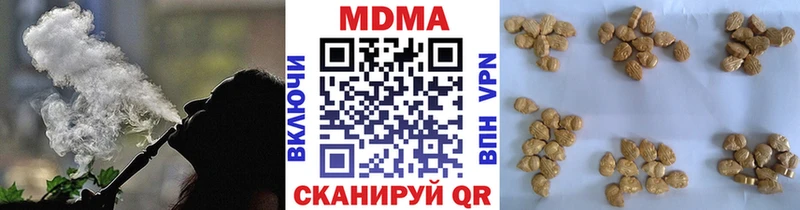 МДМА кристаллы  где продают   mega ССЫЛКА  Керчь 