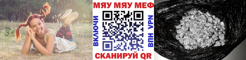 Мефедрон 4 MMC  закладки  Керчь 