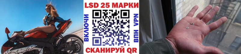 где купить   kraken вход  Наркотические марки 1,5мг  Керчь 