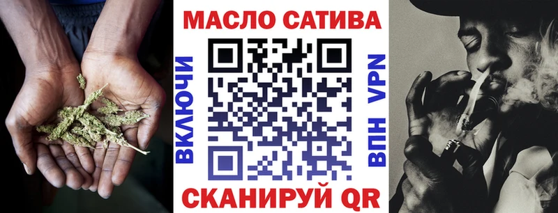 ТГК вейп с тгк  Керчь 